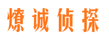 涪陵外遇调查取证